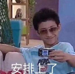 鸟叔群里发的爆料视频是真的吗,真相还是谣言？