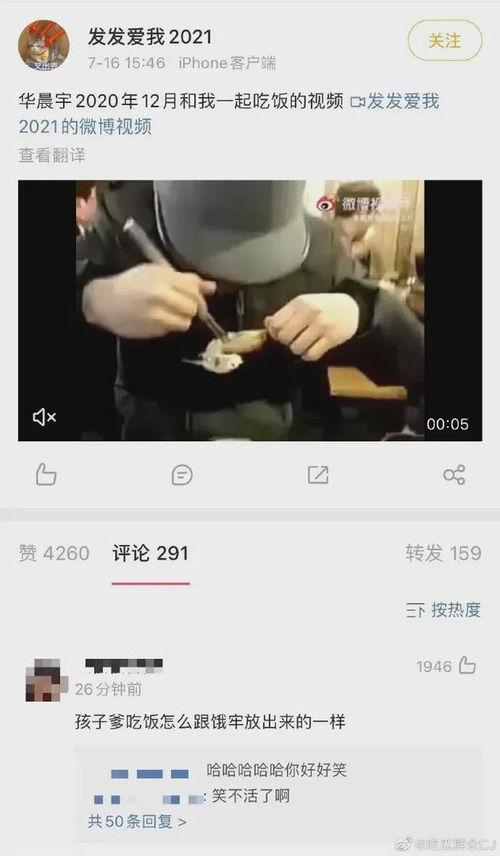 娱乐圈真实爆料外网视频,外网视频曝光惊人内幕